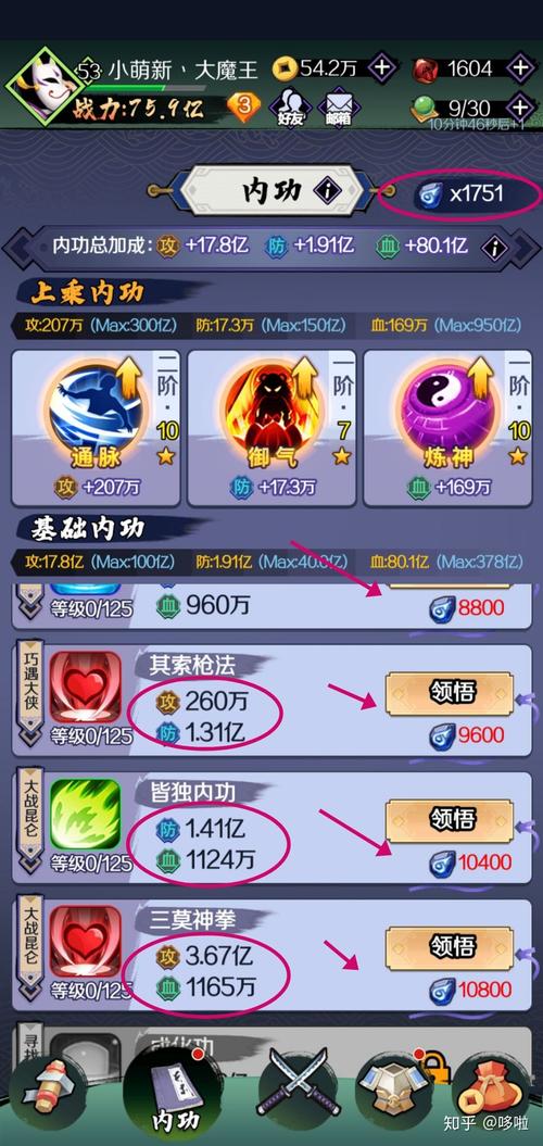 刺客传说新手怎么玩？教你快速掌握战斗技巧！