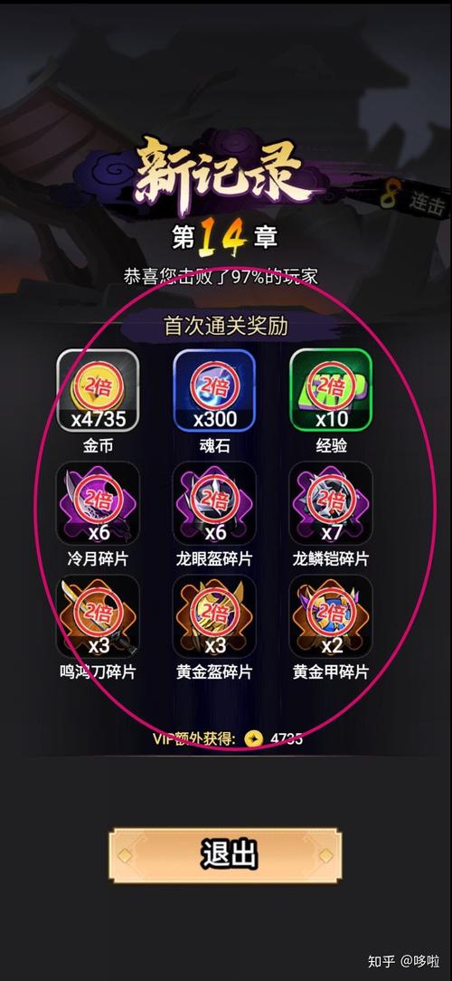 刺客传说新手怎么玩？教你快速掌握战斗技巧！