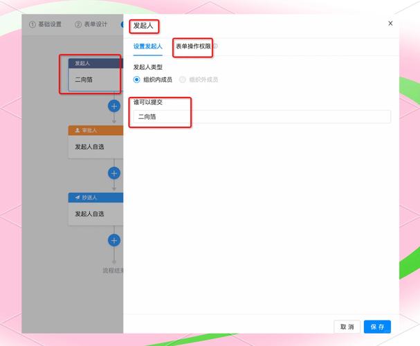政务钉钉怎么申请开通？政府部门快速部署流程来了！
