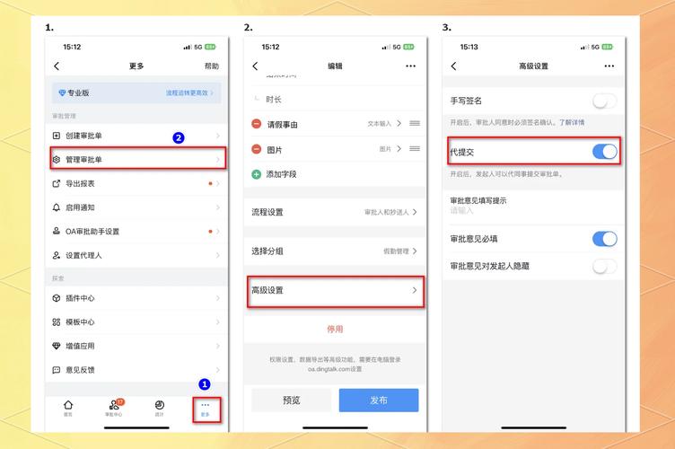 政务钉钉怎么申请开通?政府部门快速部署流程来了!