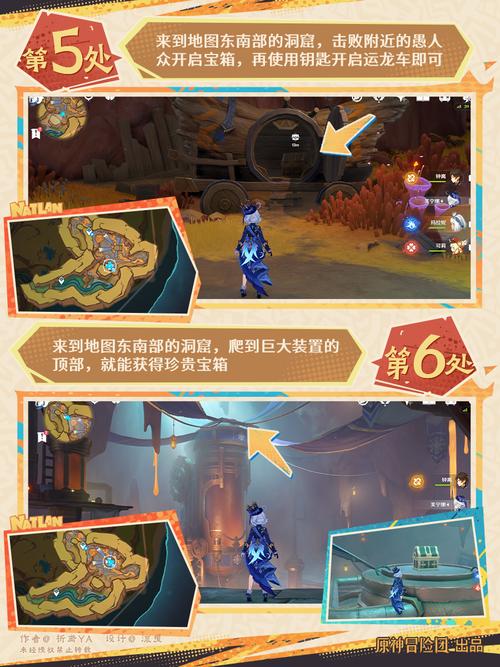 原神翠玻坡怎么探索？实用指南来帮忙！