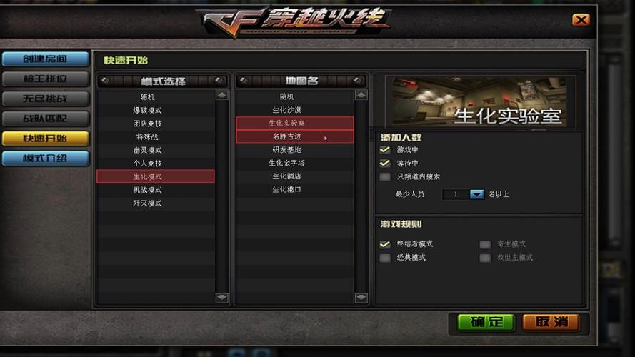 玩CF怎么截图最方便？掌握这几个快捷键轻松搞定！