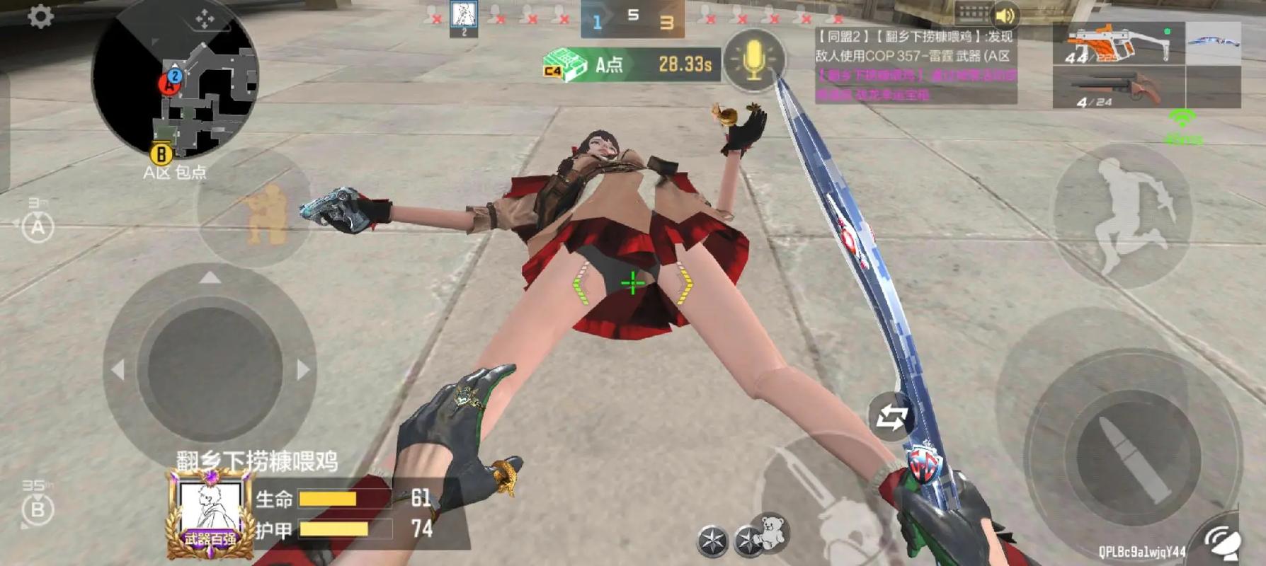 玩CF怎么截图最方便？掌握这几个快捷键轻松搞定！