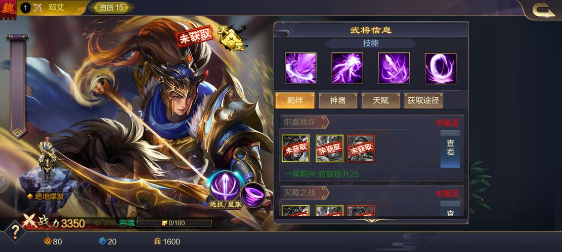 御龙三国哪个职业厉害？T0职业选择推荐带你轻松上分！