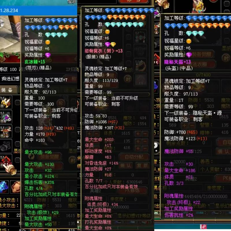 刺客装备哪里可以买到？盘点性价比最高的购买渠道！