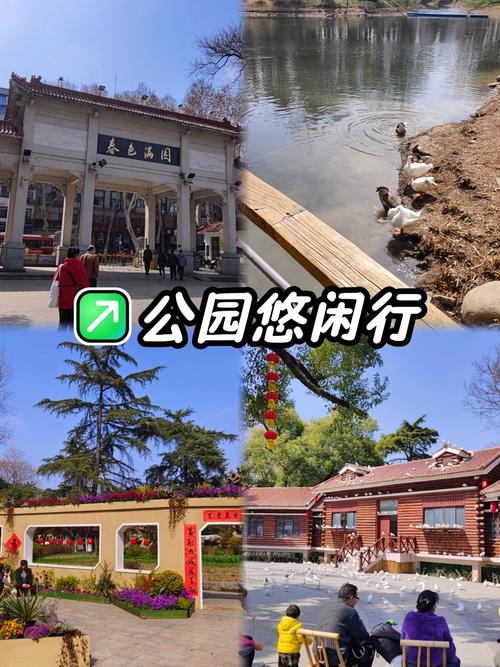 聚缘公园在哪里？最佳路线和详细交通指南来了！