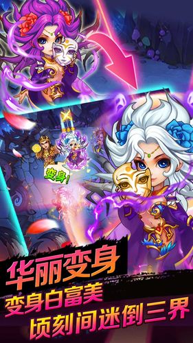 西游伏魔录新手怎么玩？掌握这几点轻松上手！