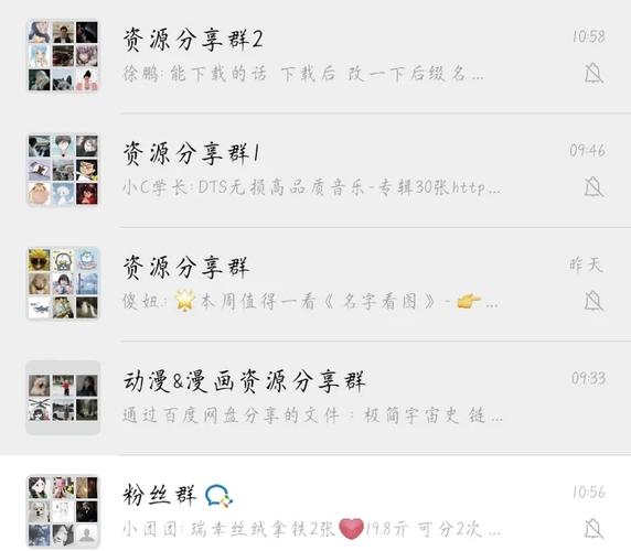 哪里有快车资源分享群？免费分享优质资源就是这里！