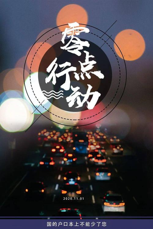 零点行动到底值不值得下载?玩家真实评价告诉你真相!