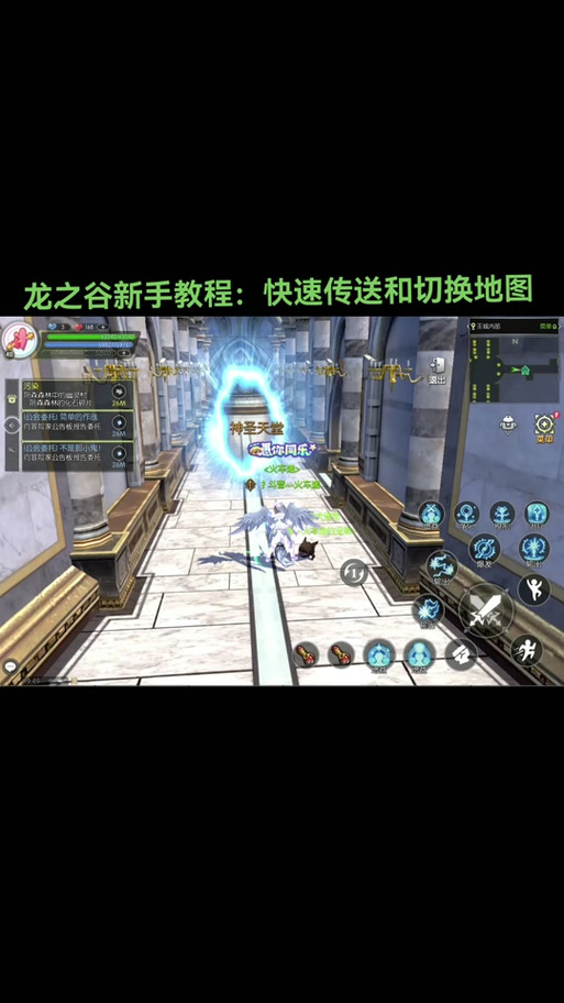 龙之谷二转任务怎么做?超详细流程攻略别错过!