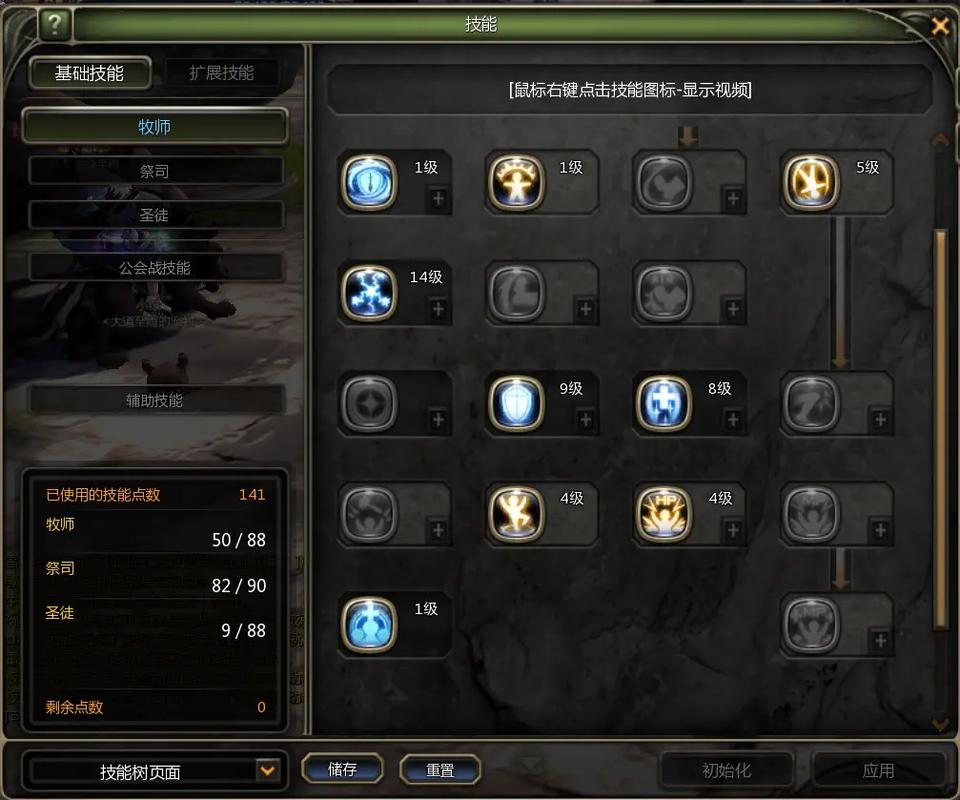 龙之谷二转任务怎么做？超详细流程攻略别错过！