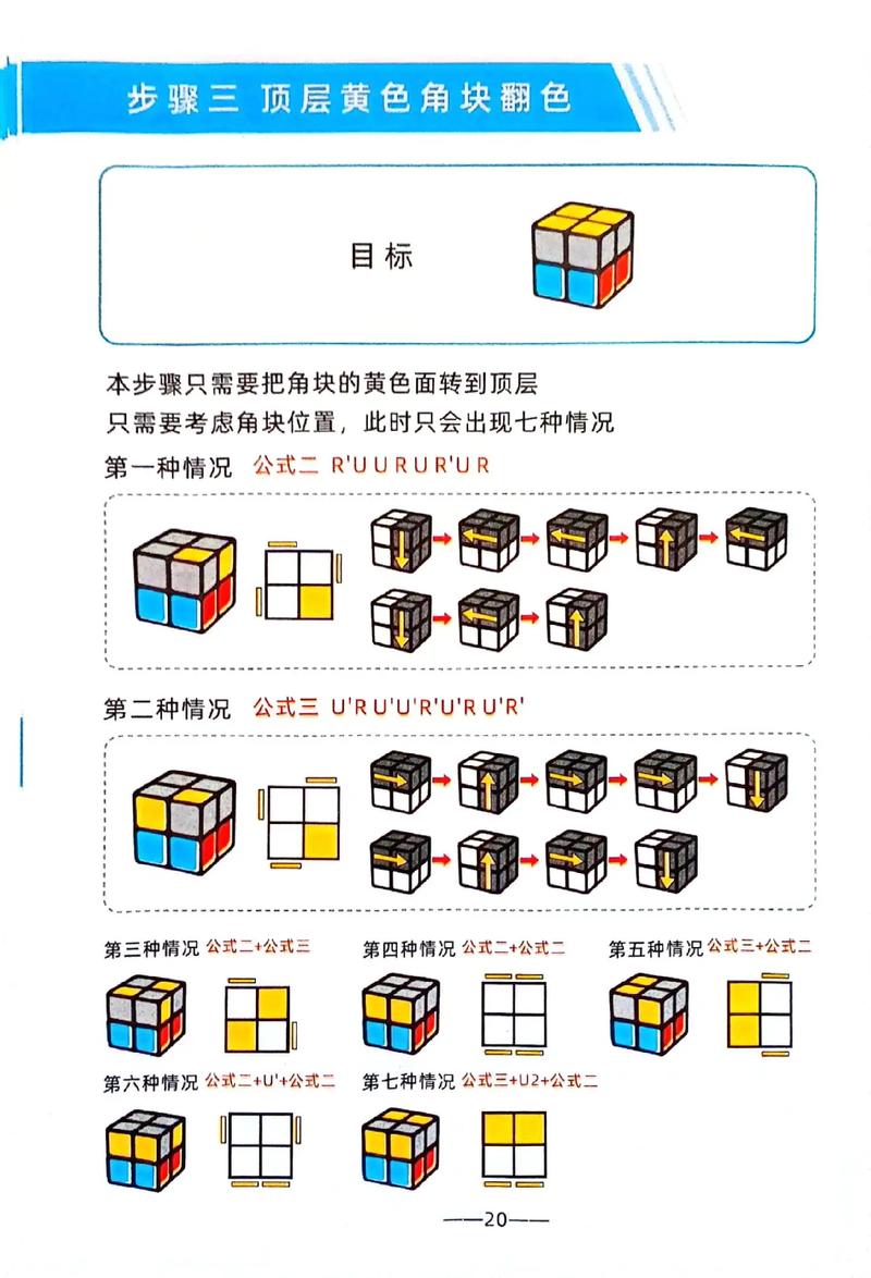 仙域2怎么快速升级？分享几个老玩家都在用的冲级技巧！