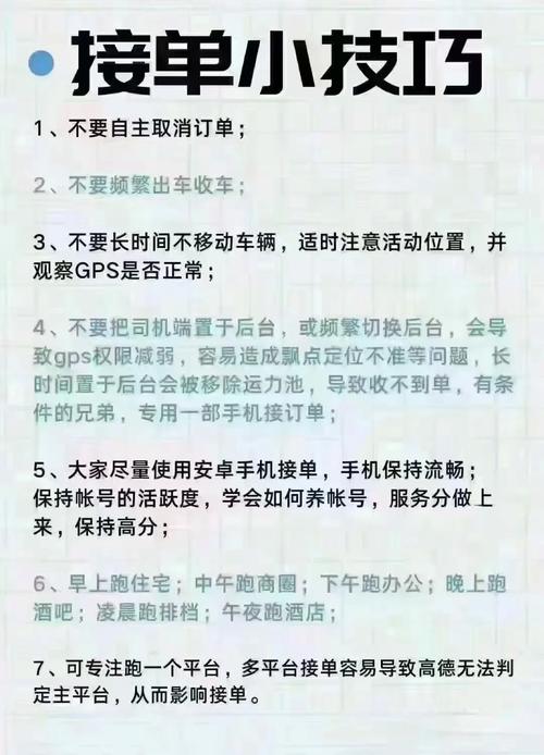 第一次网上接任务怎么收费？老手教你定价格。