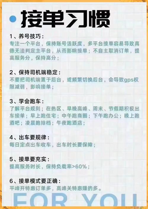 第一次网上接任务怎么收费?老手教你定价格。