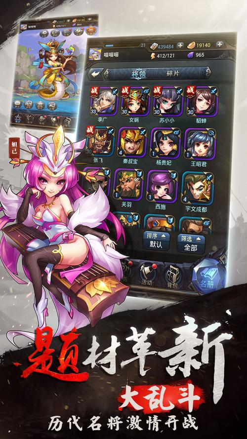 将临天下游戏好玩吗？真实玩家评价告诉你值不值得入坑！