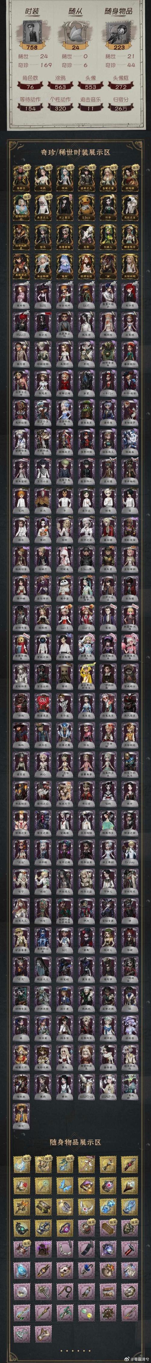 玛拉卡金怎么快速获得？看完这几个方法马上就能拥有！