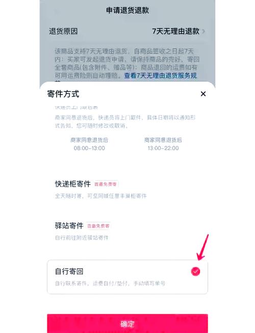 淘宝旅行退票退款流程复杂吗？一文看懂操作步骤！