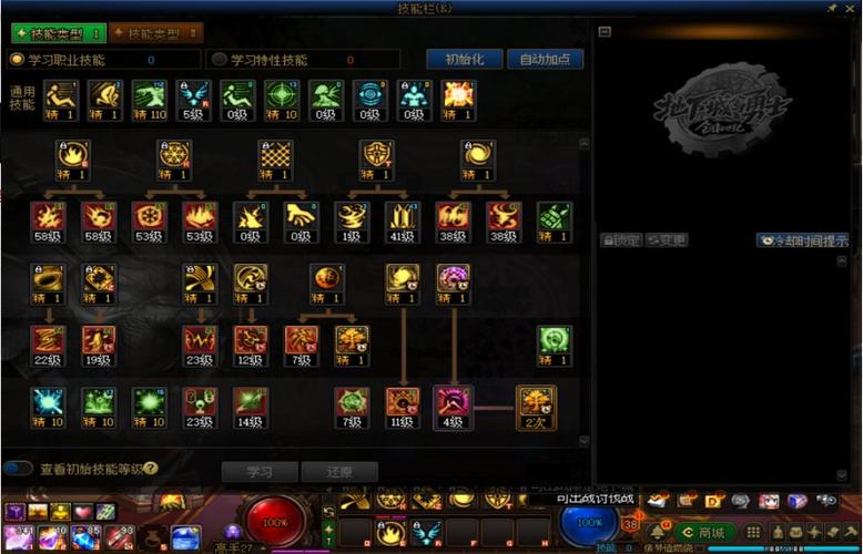 缔造者技能提升攻略？掌握技巧事半功倍！