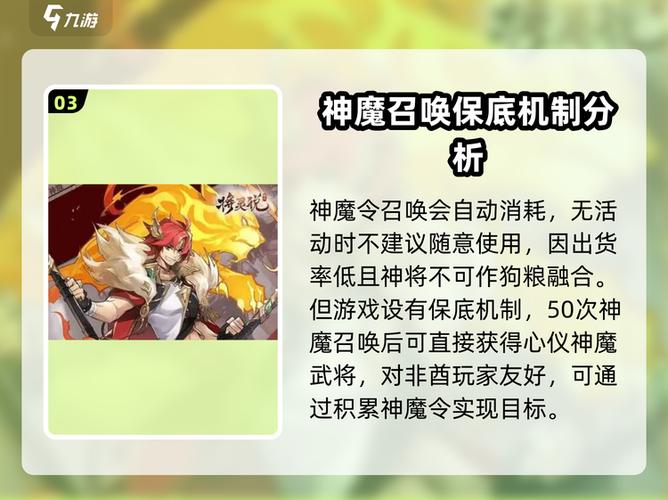 神魔令新手怎么玩才能不走弯路？这套快速入门攻略必看！