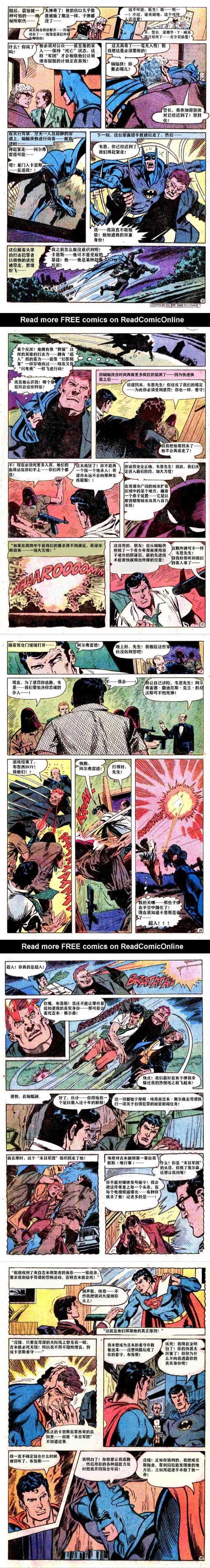 无尽号到底讲了什么故事？科幻迷必看深度剧情解析！