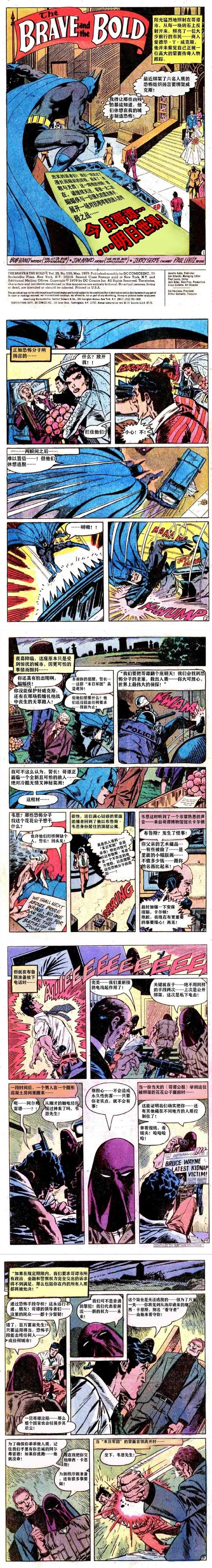 无尽号到底讲了什么故事？科幻迷必看深度剧情解析！