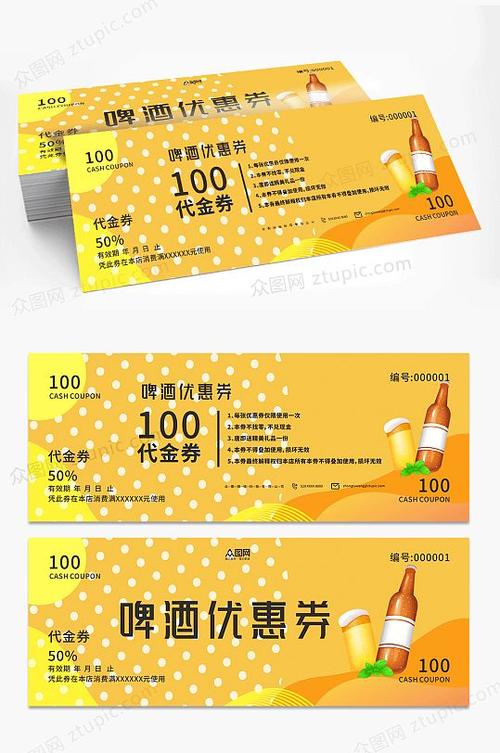 购酒网有优惠券吗?最新促销活动帮你省下不少钱!