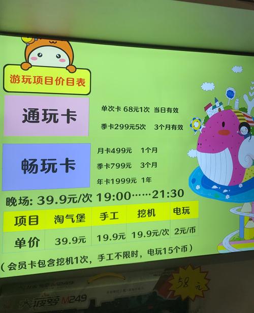 q乐园怎么买票更划算？这几个隐藏优惠通道要记牢！