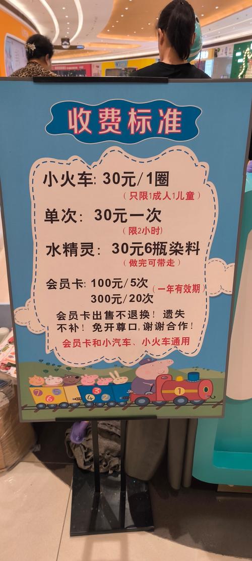 q乐园怎么买票更划算？这几个隐藏优惠通道要记牢！