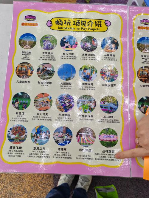 q乐园怎么买票更划算？这几个隐藏优惠通道要记牢！