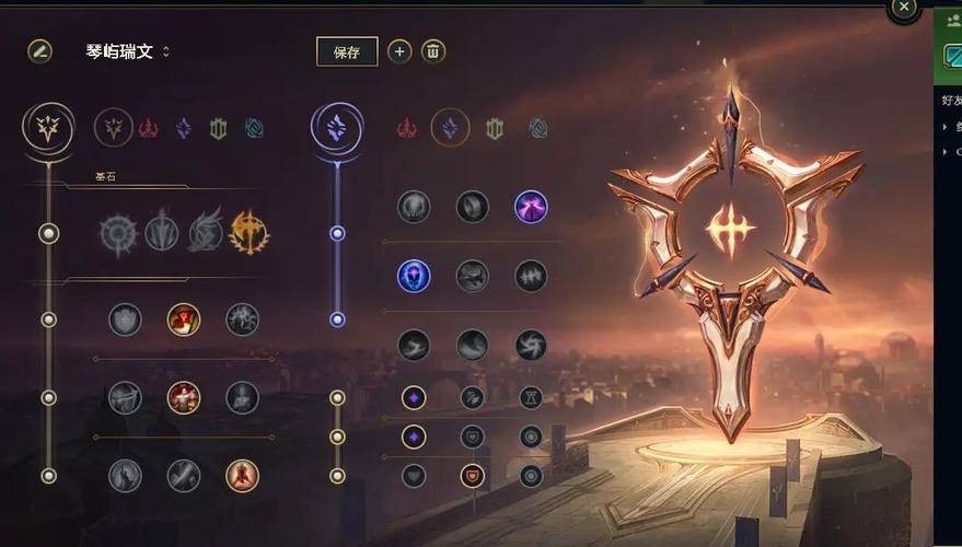 瑞雯出装顺序和思路是什么？教你一套无敌连招！