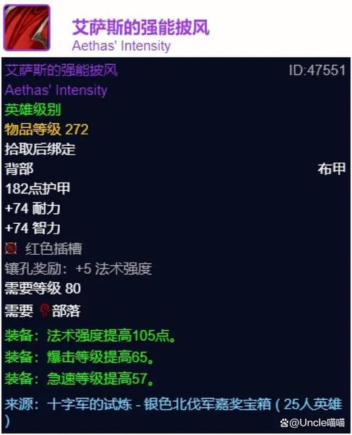 艾萨斯最强装备推荐：大神分享PVP和PVE搭配方案，让你轻松毕业！