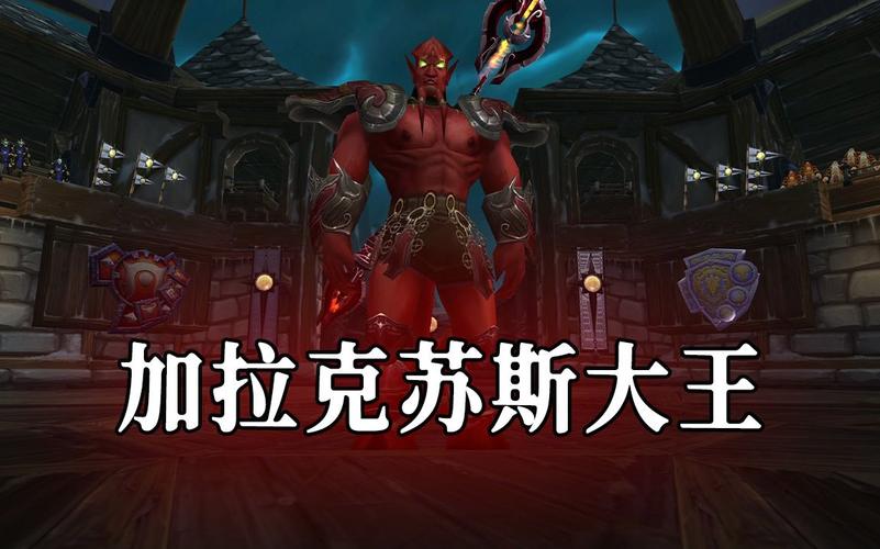 加拉克苏斯在游戏里厉害吗？玩家评价告诉你