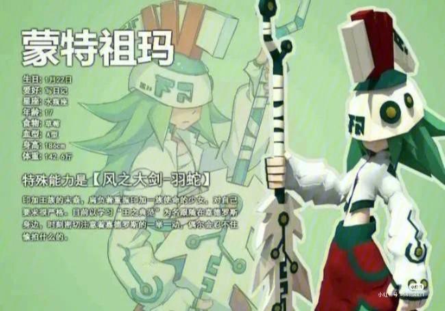 蒙特祖玛算不算昏君？历史学家给出不同的评价！