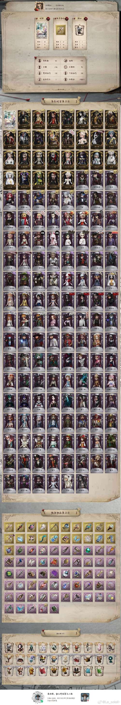 诅咒火炬零氪能玩吗？不花钱也能毕业的BD推荐！