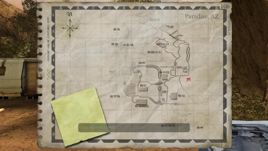 喋血街头2怎么玩攻略，游戏全流程详细介绍！