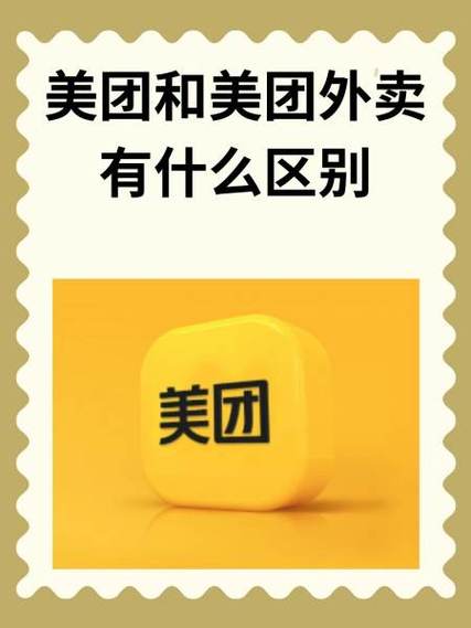 淘宝外卖和美团哪个好用?深度对比两个平台谁更省钱省事!