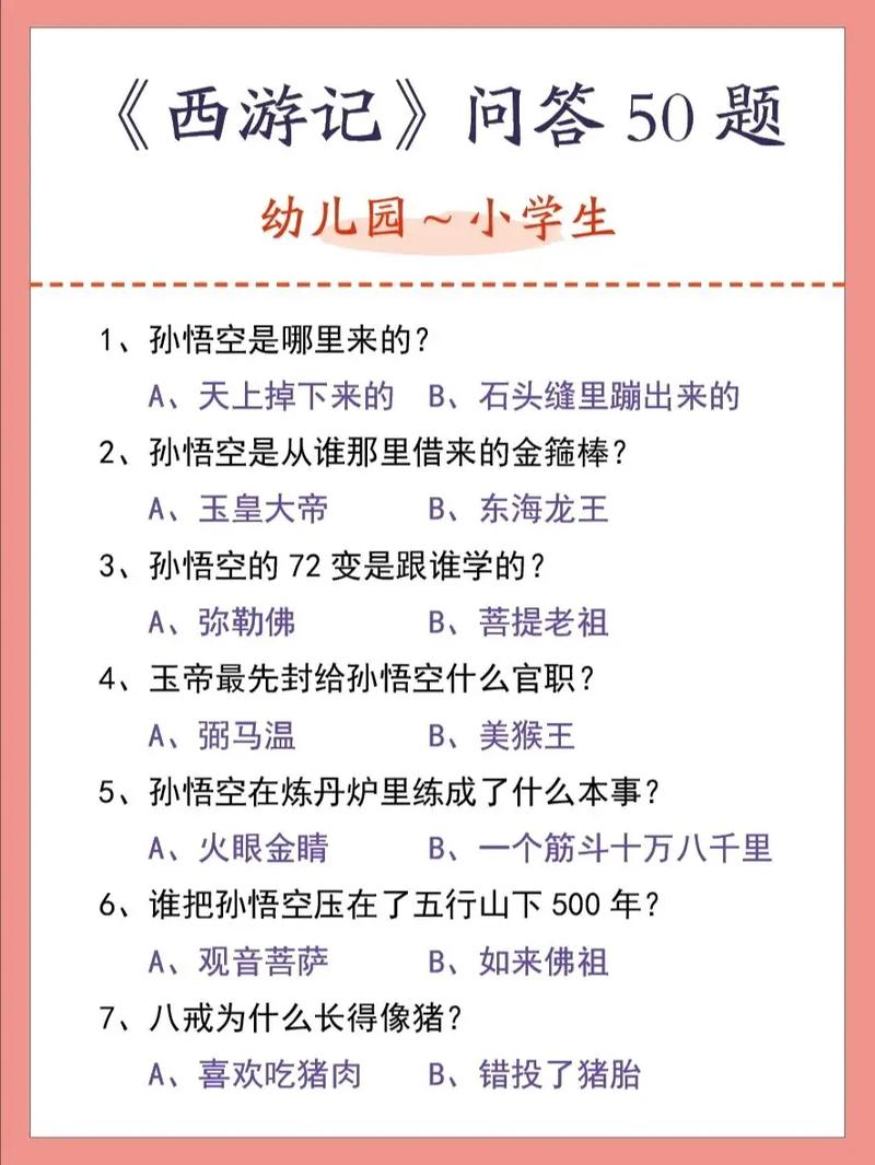 悟空问答新手怎么入门？记住这5条快速拿到收益！