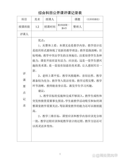 百度传课课程质量评价怎么样？老用户真实体验分享！