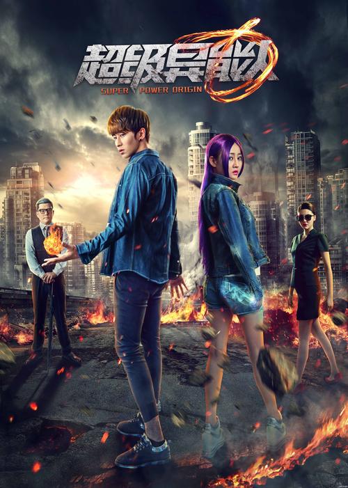 超异能冒险题材受欢迎吗？数据告诉你答案