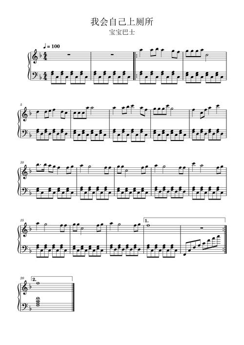 瞌睡龙主题曲叫什么名字？完整版歌词抢先看！