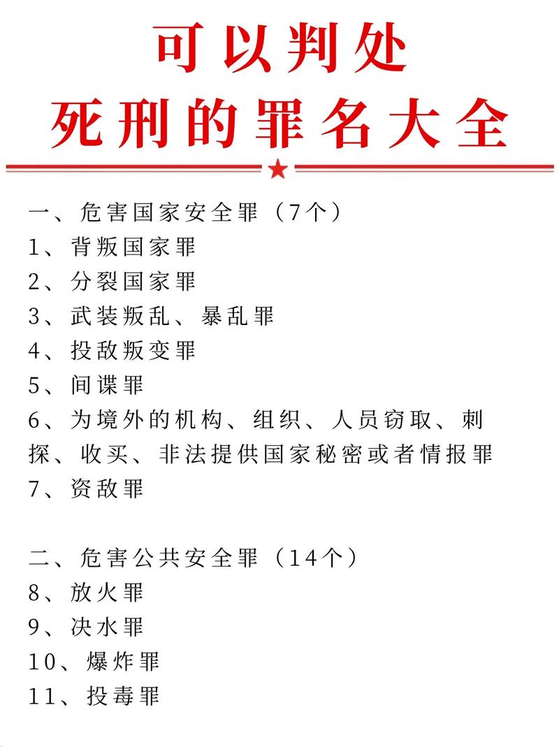 最高特赦和普通赦免有什么区别？不要再搞错了！