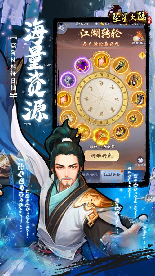 坠星大陆新手怎么玩？老玩家分享必看攻略带你快速入门！