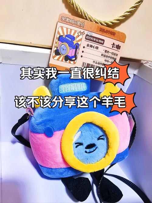 想买毛懒懒周边去哪里？官方店铺地址告诉你！