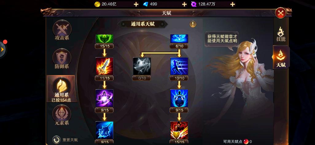 圣导师加点有啥技巧？老玩家分享实用攻略！