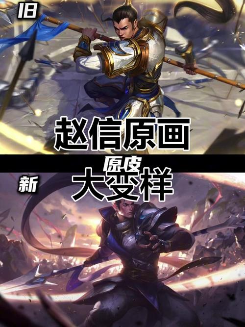 赵信重做后是加强还是削弱？T度变化实战分析！