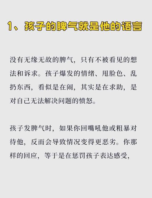 如何与脾气古怪的“糟老头”相处？学会这几点让你不生气！