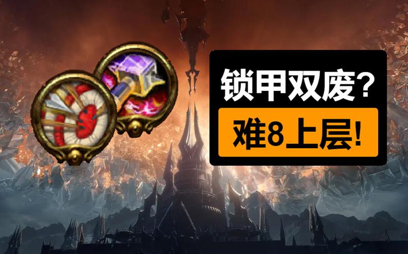 锁甲双废真的彻底废了吗？如何才能让它们在团本崛起！