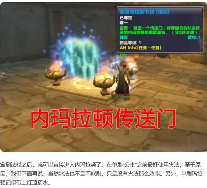 玛拉顿单刷哪个职业最效率？最新升级路线和收益分享！