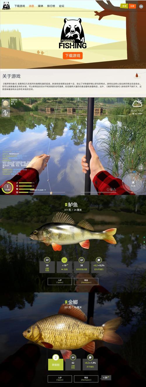 钓鱼网游哪个最好玩？这几个真实度超高值得尝试！