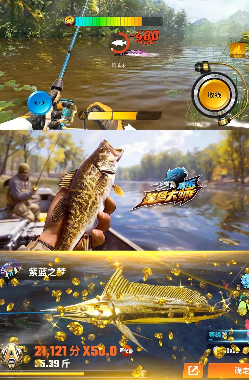 钓鱼网游哪个最好玩？这几个真实度超高值得尝试！